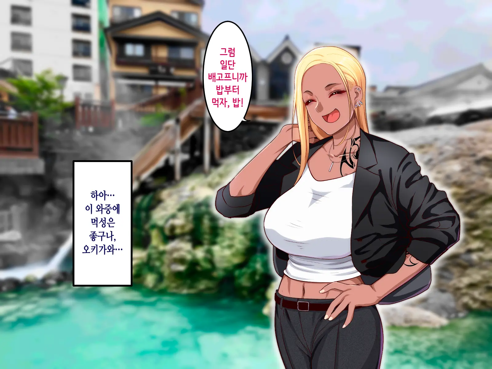 Gakuen Suppo Nikki 6 Kuro Gal To Shuumatsu Dangan Onsen Ryokou Hen _ 학원원교일기 6 흑갸루와 주말치기 온천여행편